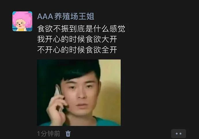 【爆笑】“发现老公总是半夜去酒店消费后....”啊啊啊啊啊啊啊最意想不到的一集(组图) - 39