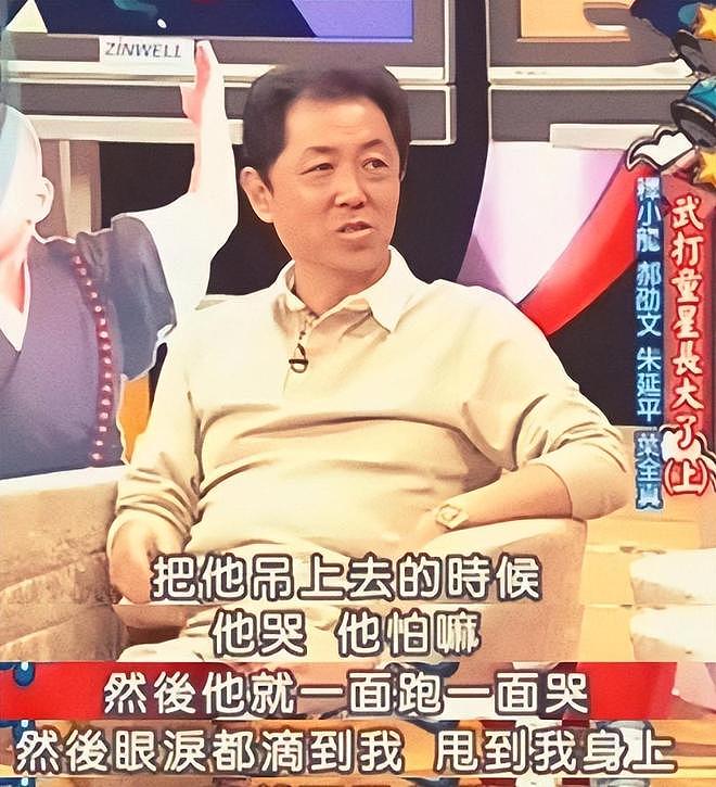 被亲爹吸血,遭师父连累,37岁的“背锅侠”释小龙,太冤了(组图) - 10