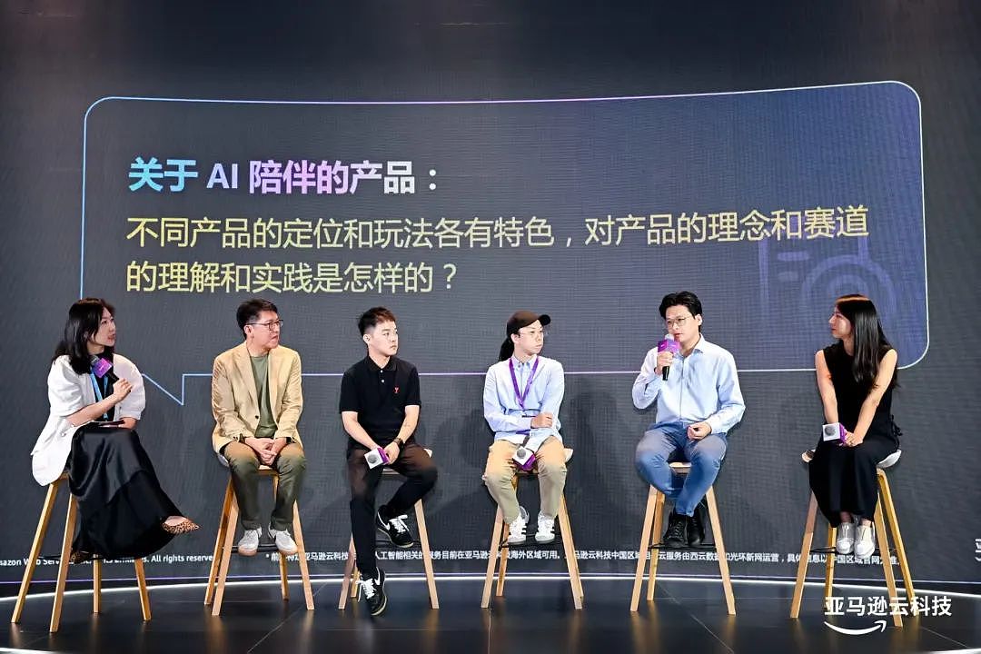 AI虚拟陪伴商业化,算法背后的孤独生意(组图) - 3