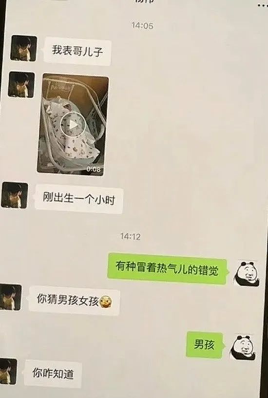 【爆笑】“发现老公总是半夜去酒店消费后....”啊啊啊啊啊啊啊最意想不到的一集(组图) - 67