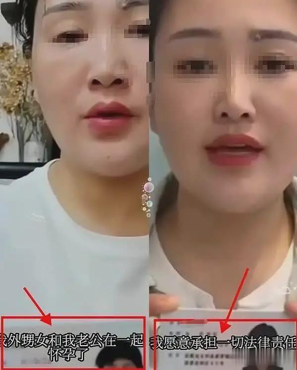 丈夫出轨外甥女后续！借孕逼婚，两人照片流出，更多恶心内幕曝光（组图） - 18