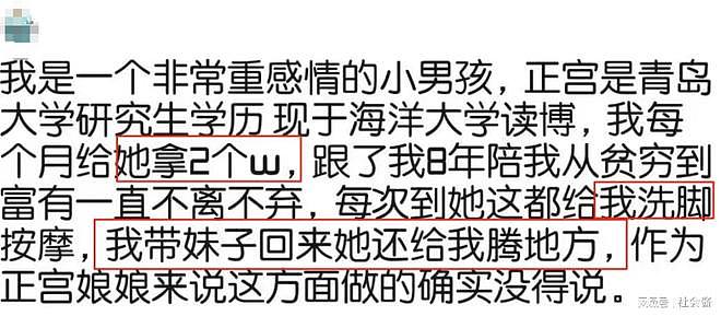 网传研究生校花在外当“三号母狗”,主人出手阔绰,金子按斤买(组图) - 9