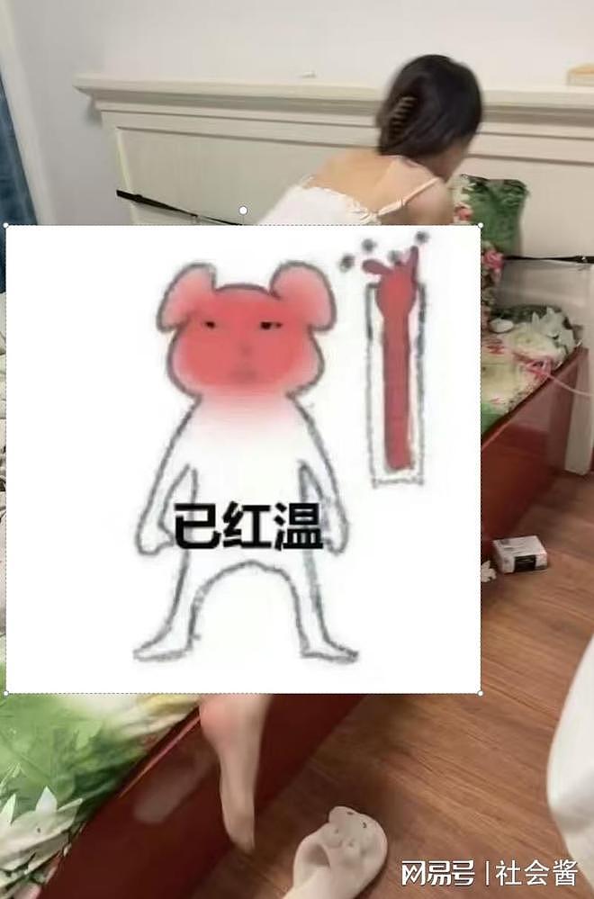 网传研究生校花在外当“三号母狗”,主人出手阔绰,金子按斤买(组图) - 10