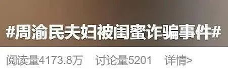 周渝民夫妇的瓜,有点炸(组图) - 2