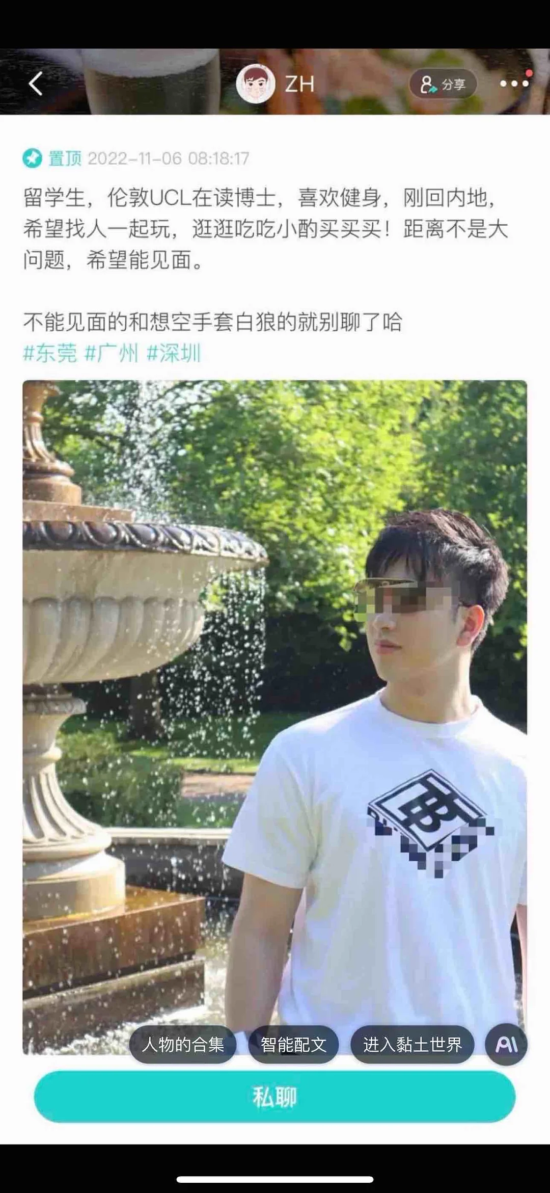 3个勇敢的中国女孩,揭露震惊全球的连环性侵案(组图) - 11