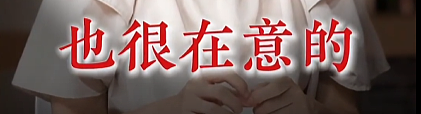 上海交大毕业！90后女子在上海卖豪宅：资产上亿的客户，对几十块钱也很在意（组图） - 4