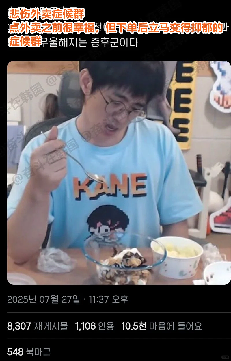 【爆笑】“发现老公总是半夜去酒店消费后....”啊啊啊啊啊啊啊最意想不到的一集(组图) - 23