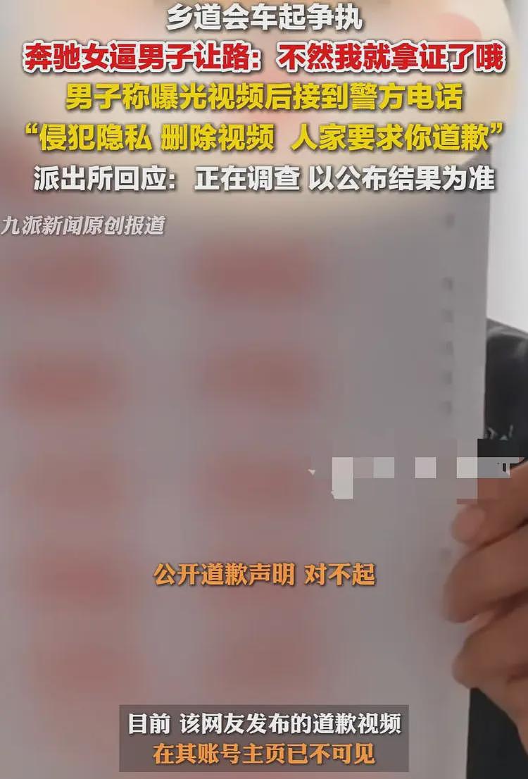 广西亮证姐来头不小?真实身份被保护的很好,人民网质问:她是谁(组图) - 3
