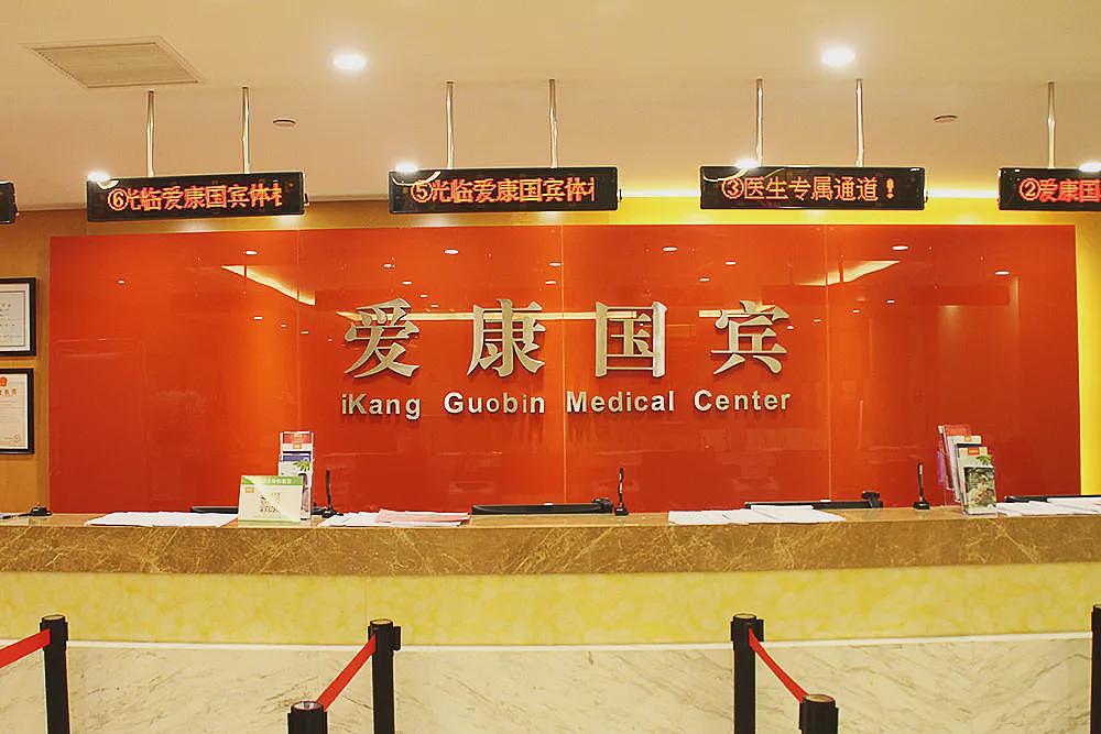 5亿打工人，被体检中心吓出一身冷汗（组图） - 11