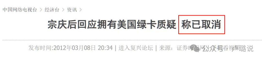 宗馥莉戴千万珠宝爱穿大牌，才招人眼红？（组图） - 9