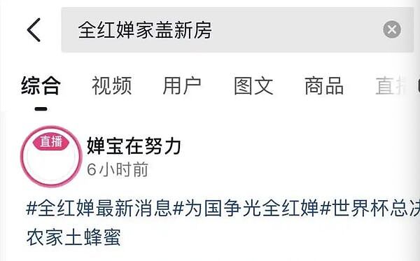 全红婵多次遭殃，《人民日报》发声怒批（组图） - 1