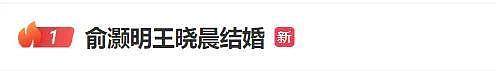 王晓晨怒怼男友黑粉？本以为人淡如菊，没想到却是呛口小辣椒（组图） - 35