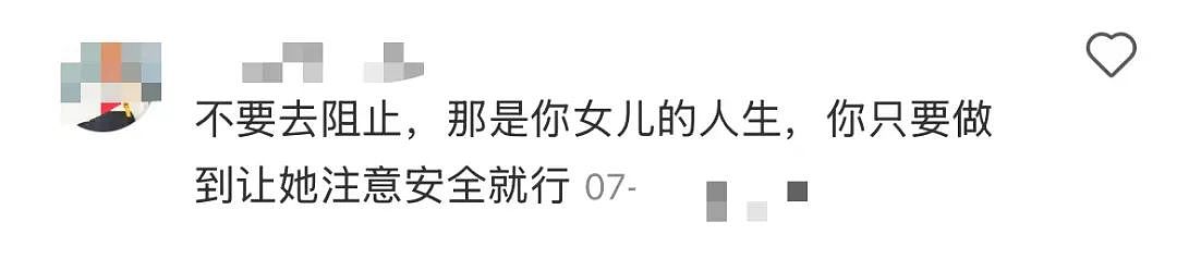 “女儿骗我看电影，竟偷偷干这事！”杭州妈妈发现真相后崩溃（组图） - 8