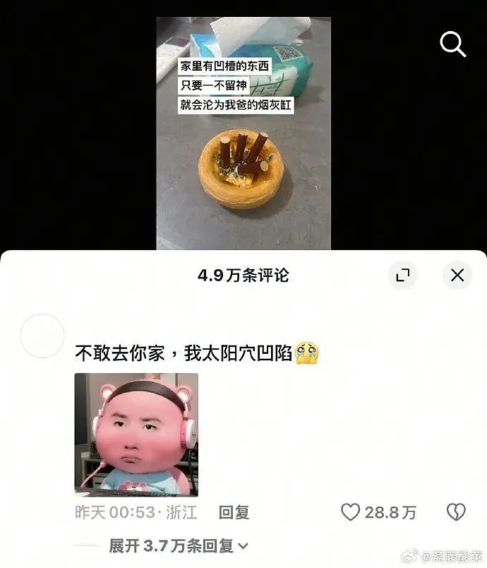 【爆笑】“分手后被前任送了一套房.....”啊啊啊啊啊好小众的文字（组图） - 78