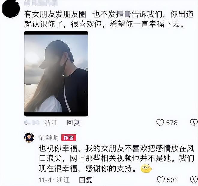 王晓晨怒怼男友黑粉？本以为人淡如菊，没想到却是呛口小辣椒（组图） - 33