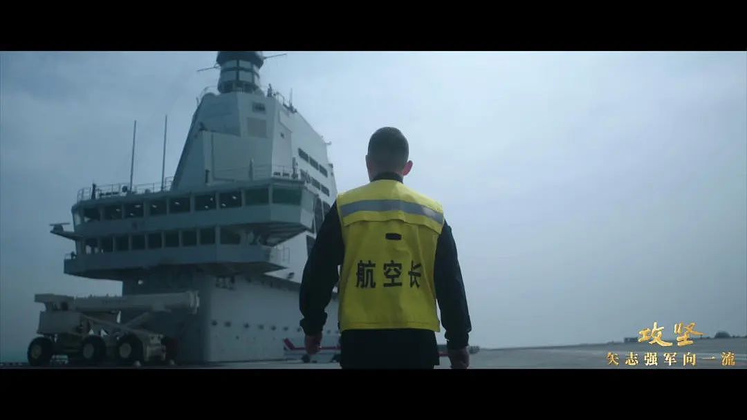 福建舰电磁弹射试验现场罕见公开！新航母入列进入最后攻坚时刻（组图） - 7