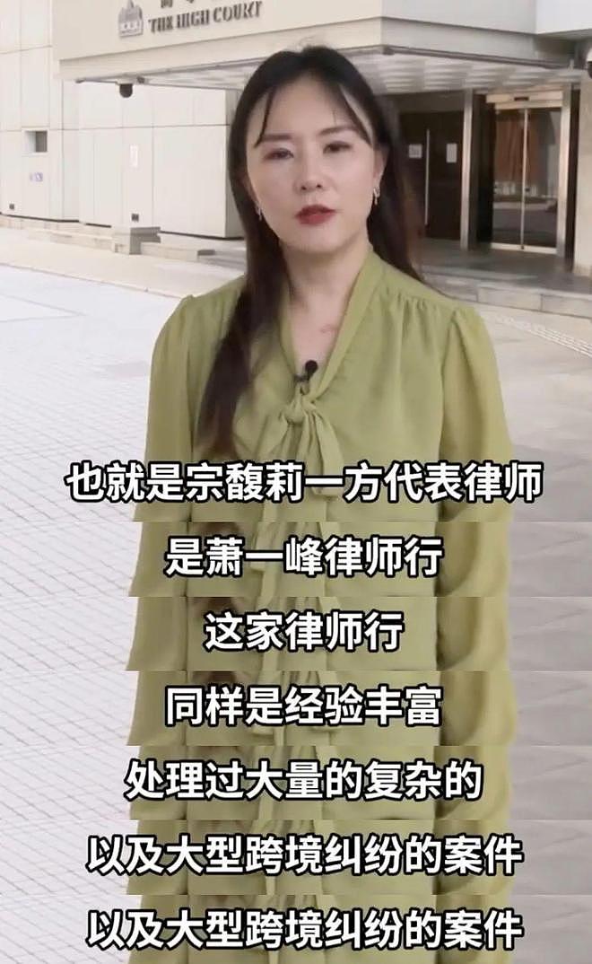 起底宗馥莉律师团队:为赌王三太争产、参与霍家遗产战,战绩显赫(组图) - 1