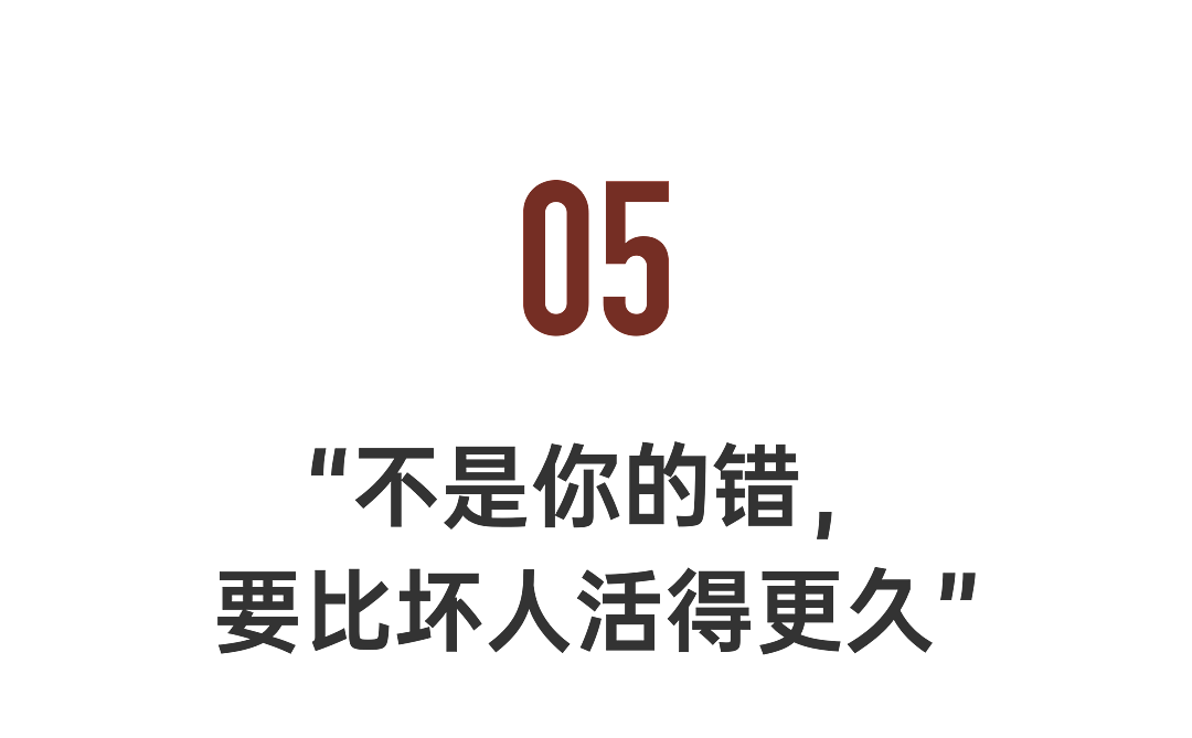 3个勇敢的中国女孩,揭露震惊全球的连环性侵案(组图) - 19