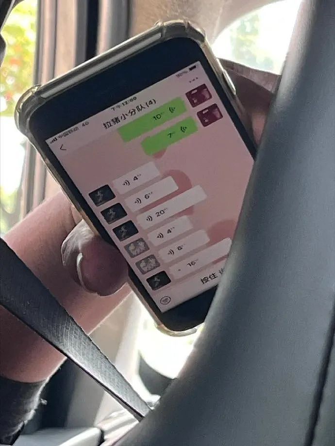 【爆笑】“发现老公总是半夜去酒店消费后....”啊啊啊啊啊啊啊最意想不到的一集(组图) - 27