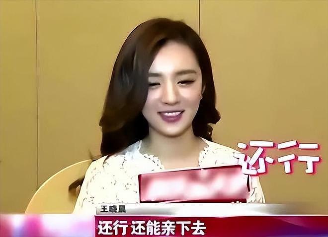 王晓晨怒怼男友黑粉？本以为人淡如菊，没想到却是呛口小辣椒（组图） - 28