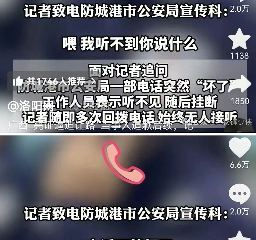 爆火的“奔驰亮证姐”什么人?记者致电问官方身份回应给我气吐血(组图) - 8