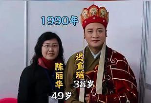 72岁迟崇瑞卖房带货，入赘豪门33年，他得到了什么？（组图） - 6