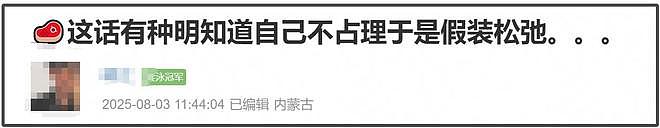 赵露思自曝不想打官司怕被熬死，续约前半年没戏拍，曾哽咽落泪（组图） - 7