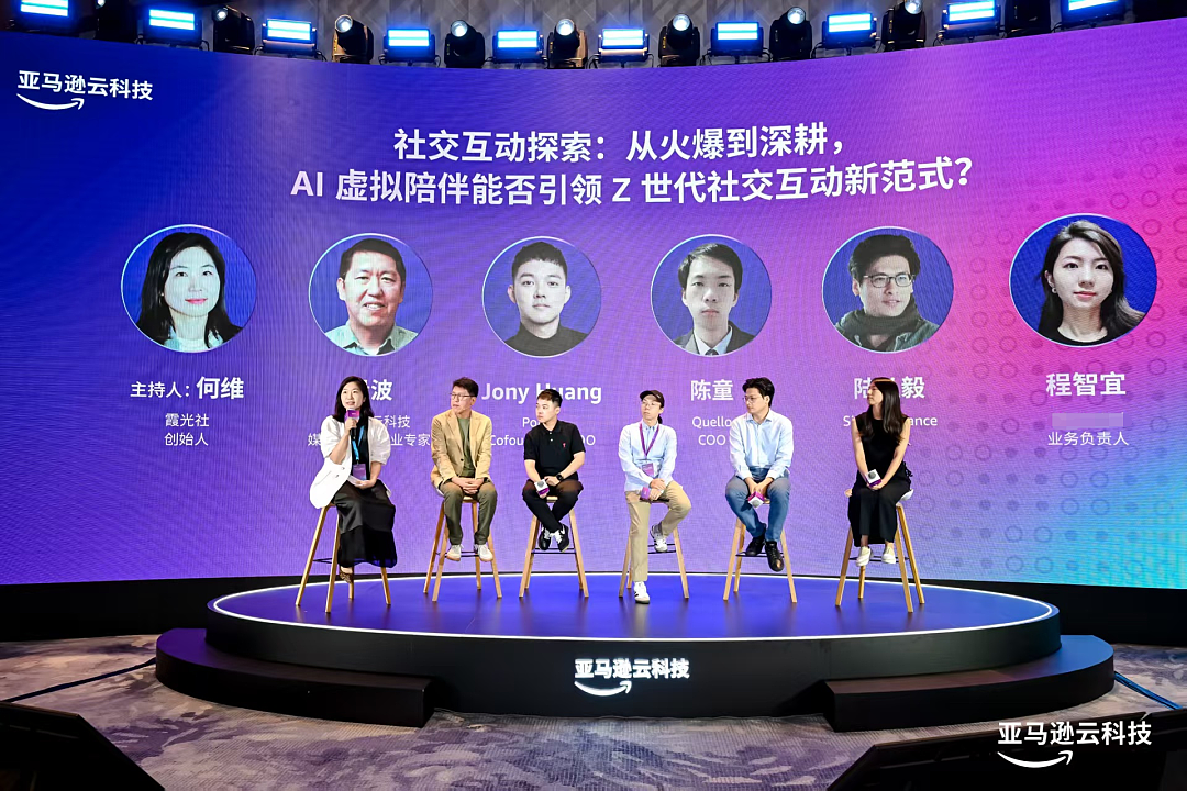 AI虚拟陪伴商业化,算法背后的孤独生意(组图) - 1