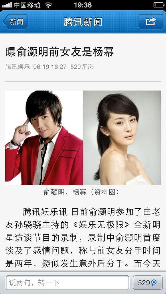 王晓晨怒怼男友黑粉？本以为人淡如菊，没想到却是呛口小辣椒（组图） - 11