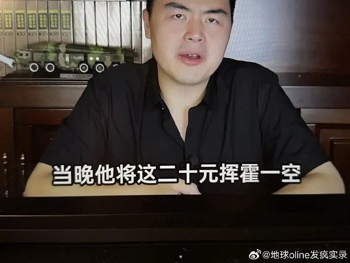 【爆笑】“发现老公总是半夜去酒店消费后....”啊啊啊啊啊啊啊最意想不到的一集(组图) - 51