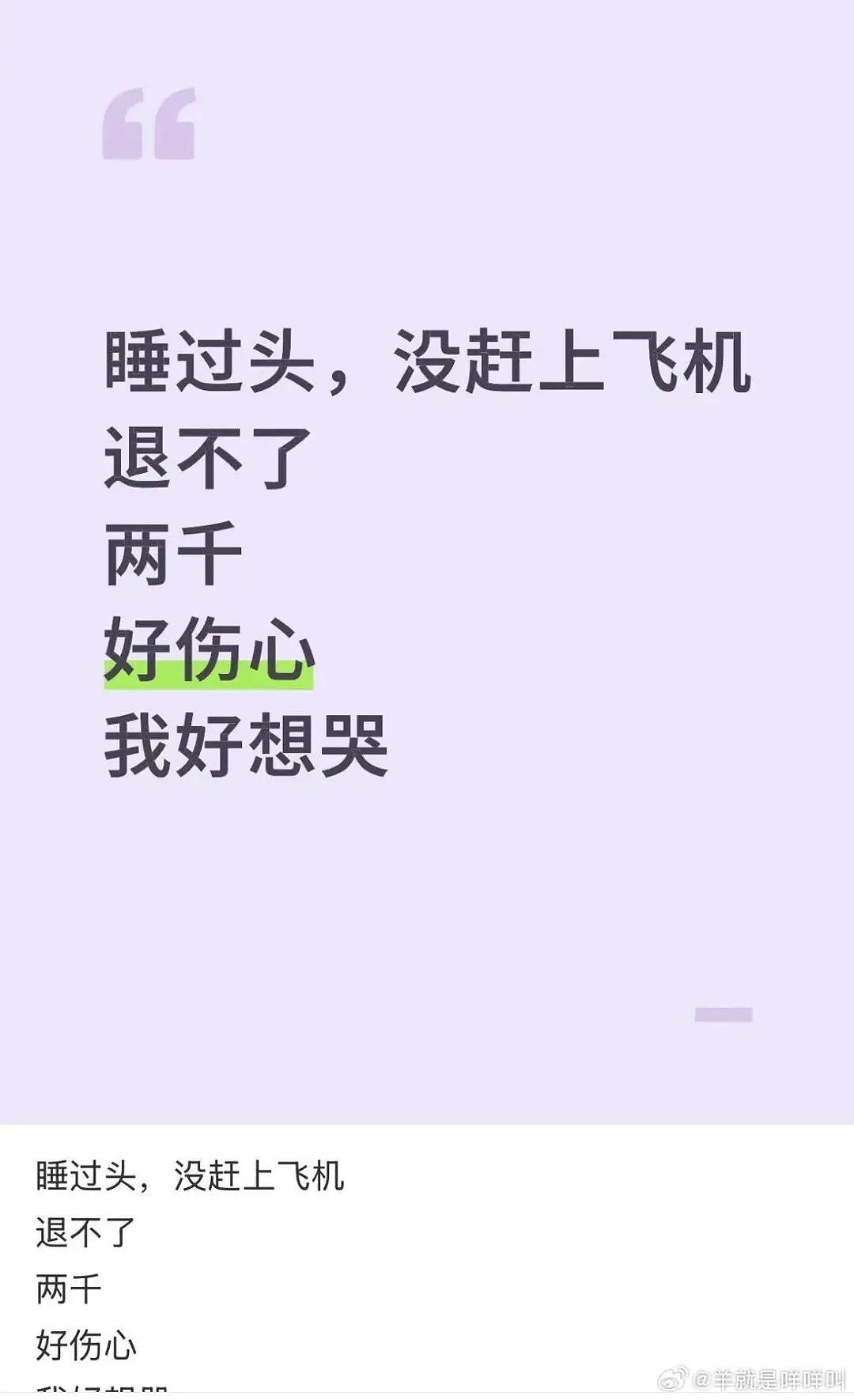 【爆笑】“绿茶女同事在领导面前阴阳我…？”啊啊啊每个公司都有这样一号人！（组图） - 39