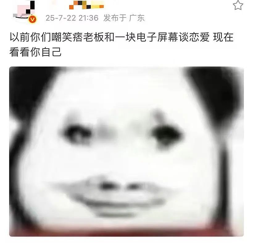 【爆笑】“绿茶女同事在领导面前阴阳我…？”啊啊啊每个公司都有这样一号人！（组图） - 84