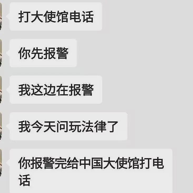 小伙缅甸失联1个月，男子向家属索要40万赎金，威胁再直播找孩子就转卖（视频/组图） - 3