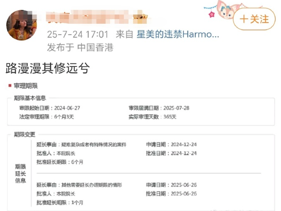 亮证姐、杨某媛疑似朋友圈被扒!两人心思都极其缜密……(组图) - 9