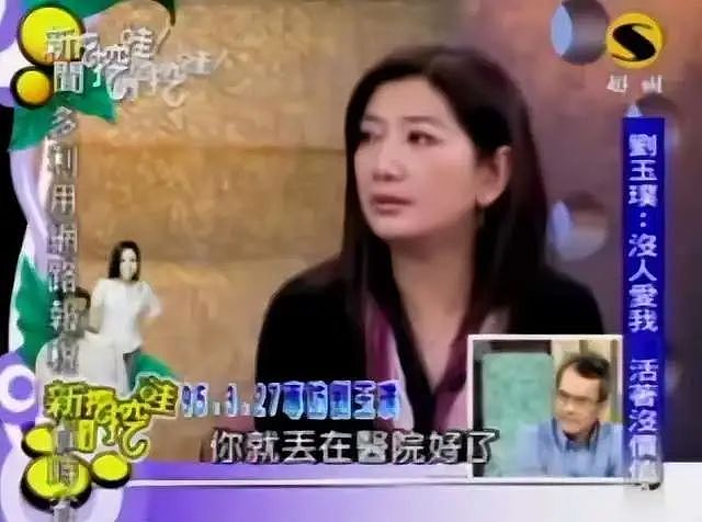 台湾女星自杀10次!遭生父侮辱继父毒打,饿到吃蛋壳洗澡不能关门,息影嫁人遭家暴吞药自杀陈尸三日?(组图) - 28