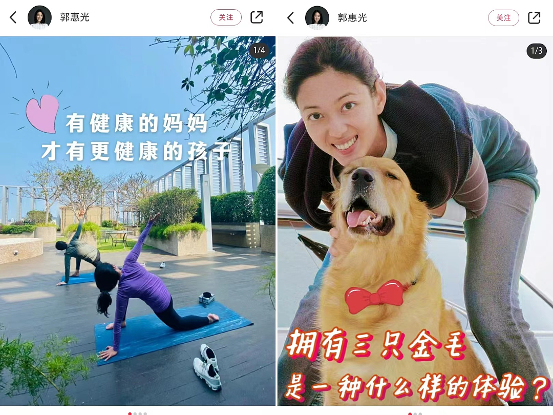背20块帆布包的豪门千金,接班960亿商业帝国(组图) - 22