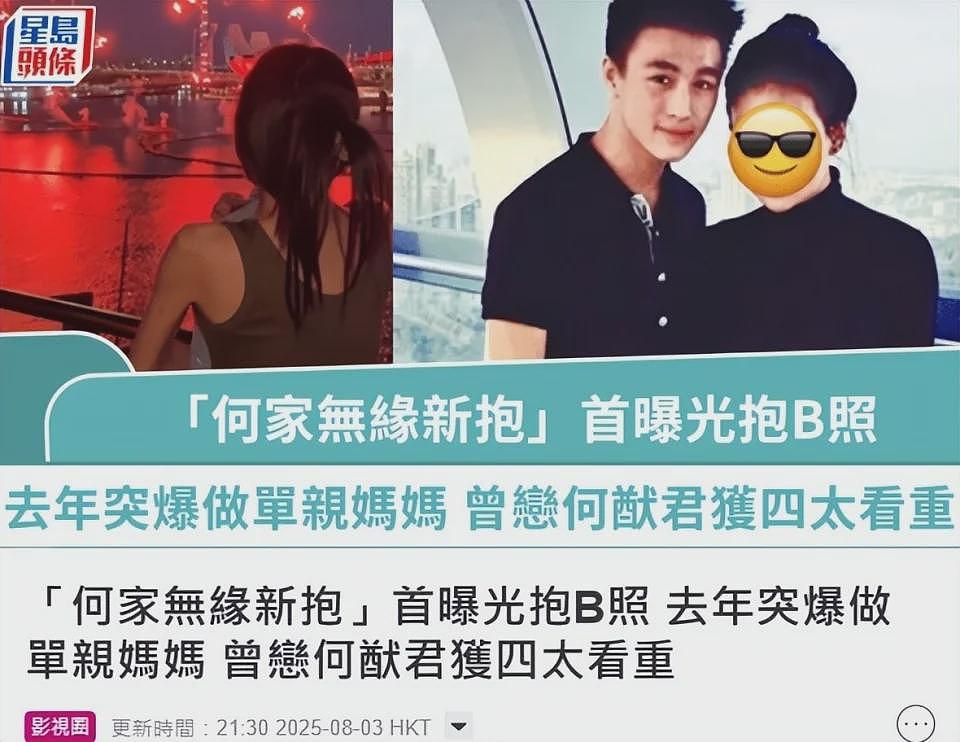 何猷君否认有私生子后前女友突然晒娃，曝做单亲妈妈儿子生父成谜（组图） - 3