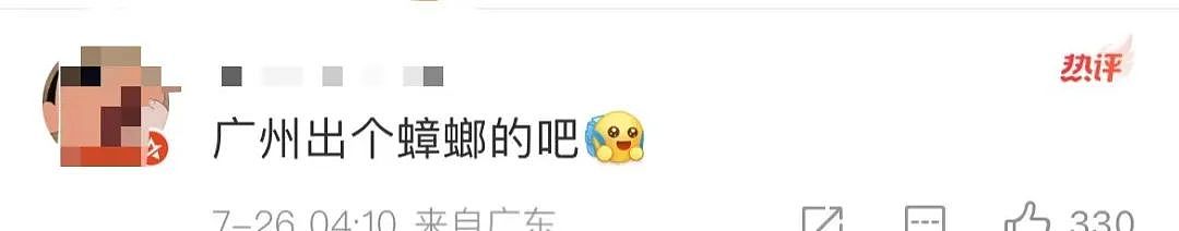 【爆笑】“绿茶女同事在领导面前阴阳我…？”啊啊啊每个公司都有这样一号人！（组图） - 54