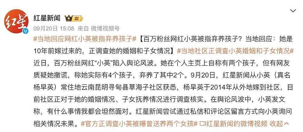 清纯女生嫁进大山今昔颜值对比让人心惊!看完来龙去脉她被骂惨了(组图) - 17