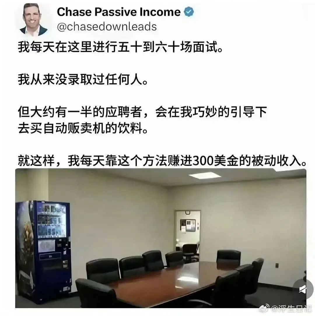 【爆笑】“学历改成高中后HR求着我入职…？”啊啊啊这就业环境我不李姐！（组图） - 42