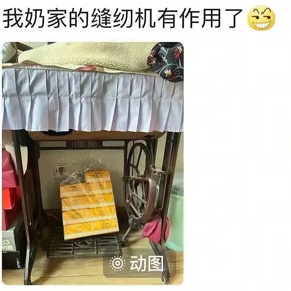 【爆笑】“绿茶女同事在领导面前阴阳我…？”啊啊啊每个公司都有这样一号人！（组图） - 92