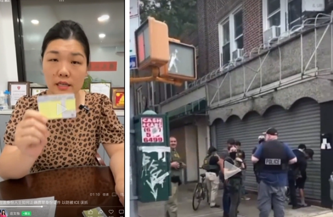 移民局凌晨上门抓人!3华人家中被带走,“别以为拿到PR就没事”(组图) - 1