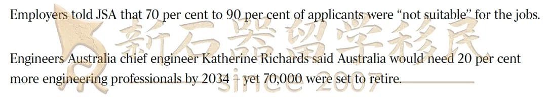 2034年缺口20%!澳洲绿卡“工程师”低至65分——你的简历就是通行证!(组图) - 2