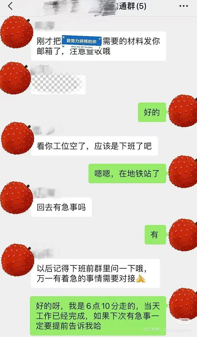 【爆笑】“绿茶女同事在领导面前阴阳我…？”啊啊啊每个公司都有这样一号人！（组图） - 6