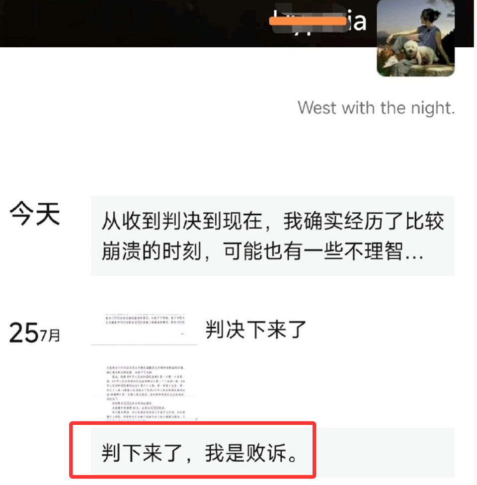 亮证姐、杨某媛疑似朋友圈被扒!两人心思都极其缜密……(组图) - 10