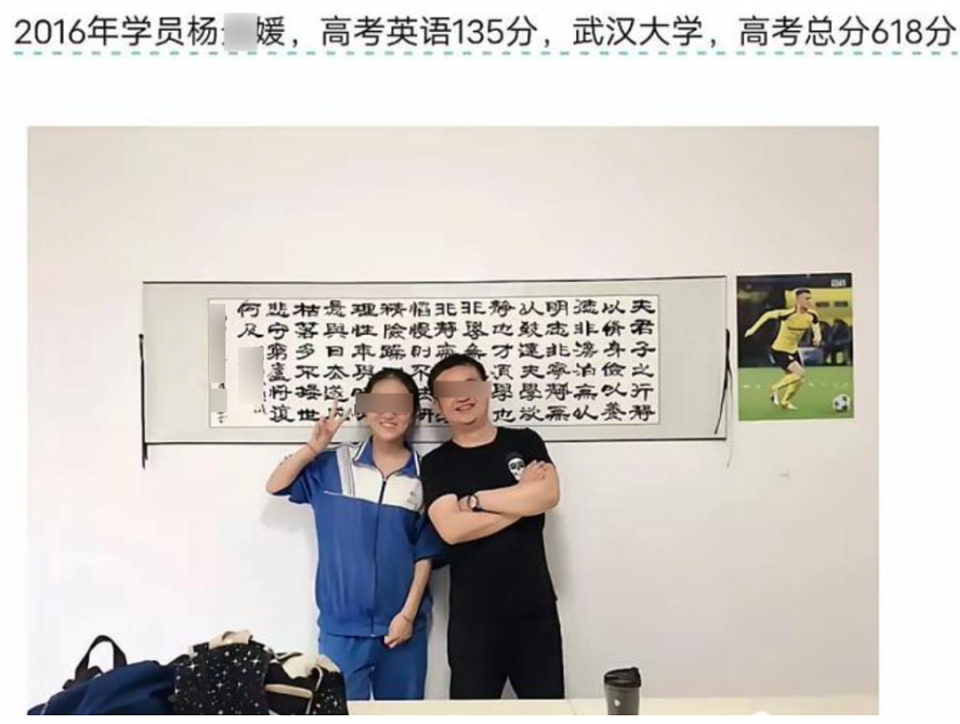 亮证姐、杨某媛疑似朋友圈被扒!两人心思都极其缜密……(组图) - 12
