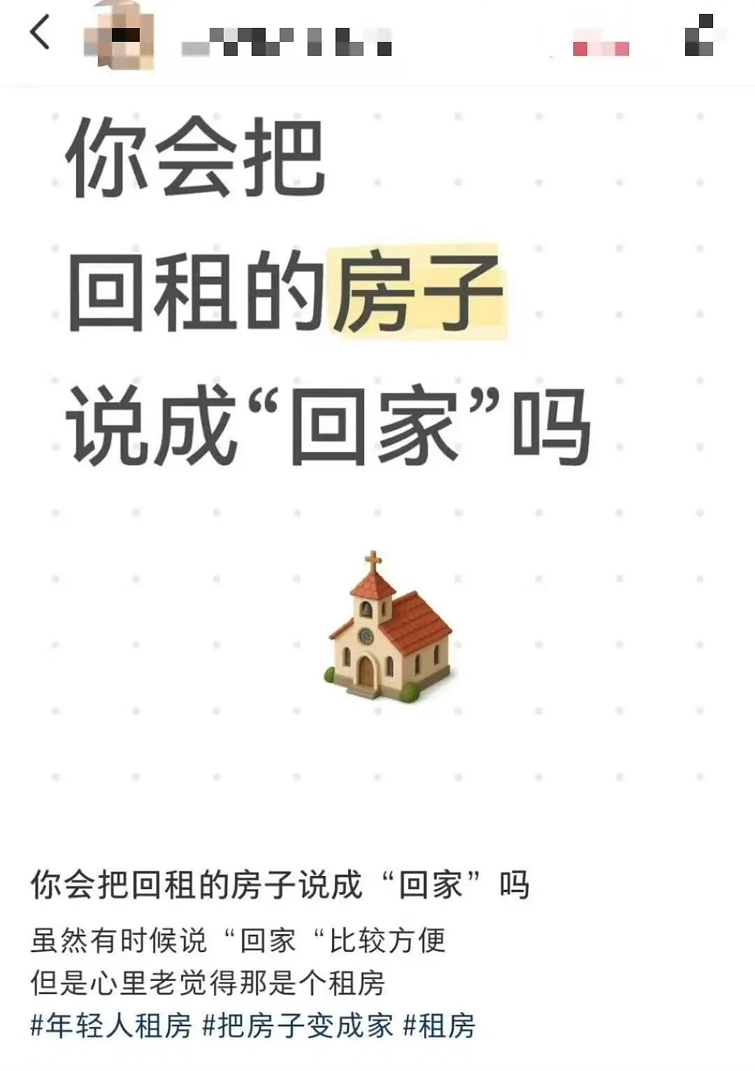 【爆笑】“学历改成高中后HR求着我入职…？”啊啊啊这就业环境我不李姐！（组图） - 39