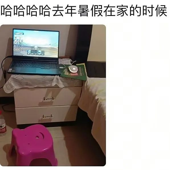 【爆笑】“绿茶女同事在领导面前阴阳我…？”啊啊啊每个公司都有这样一号人！（组图） - 93