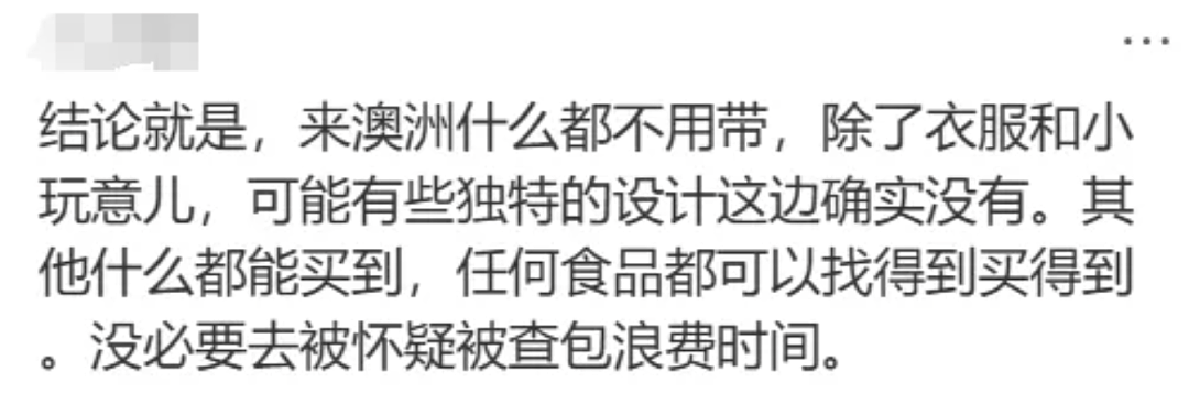 澳洲华人妈妈刚落地,被重罚$3960刀!全过程曝光,大家千万别这么干...(组图) - 5