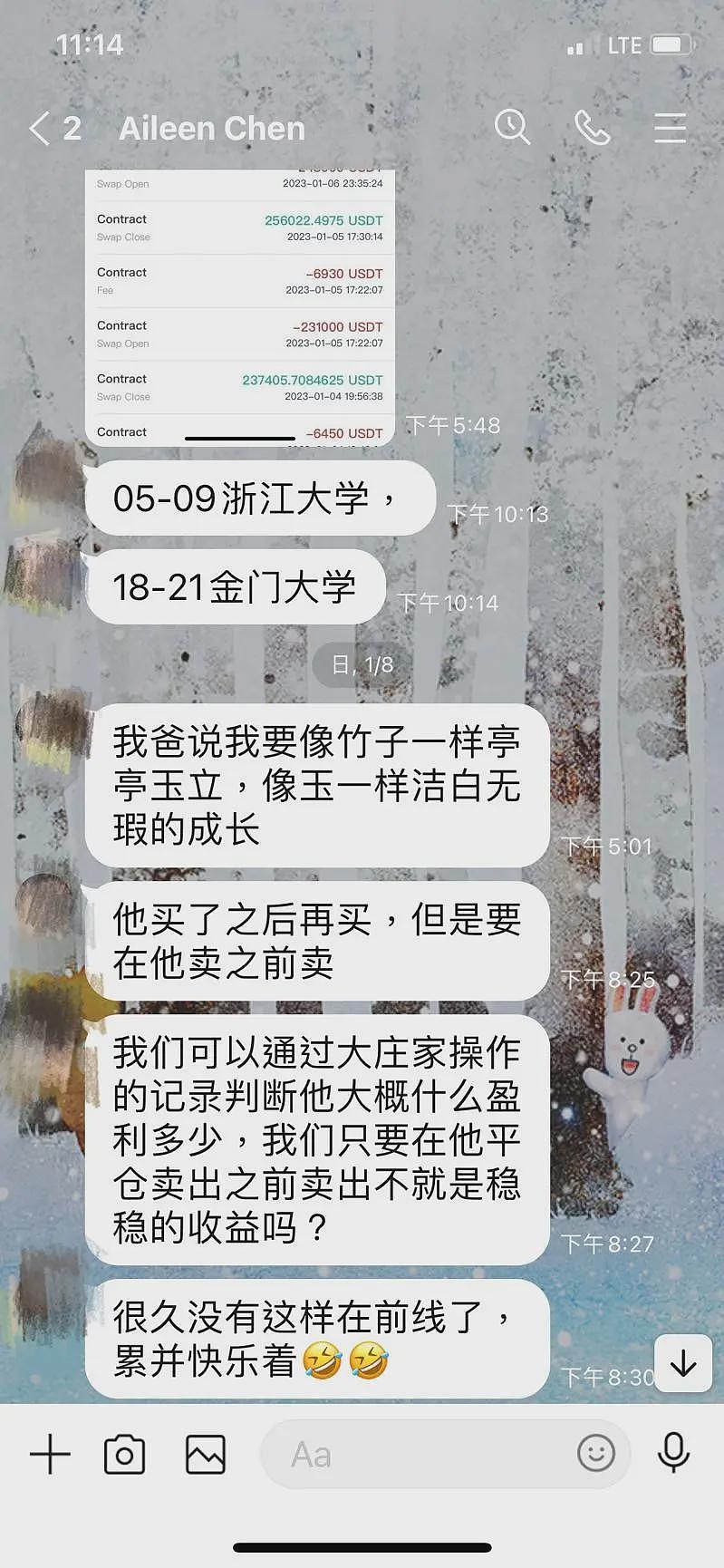 华男“中邪”！遇一华女，以为找到另一半，结果23万美元没了…（组图） - 1